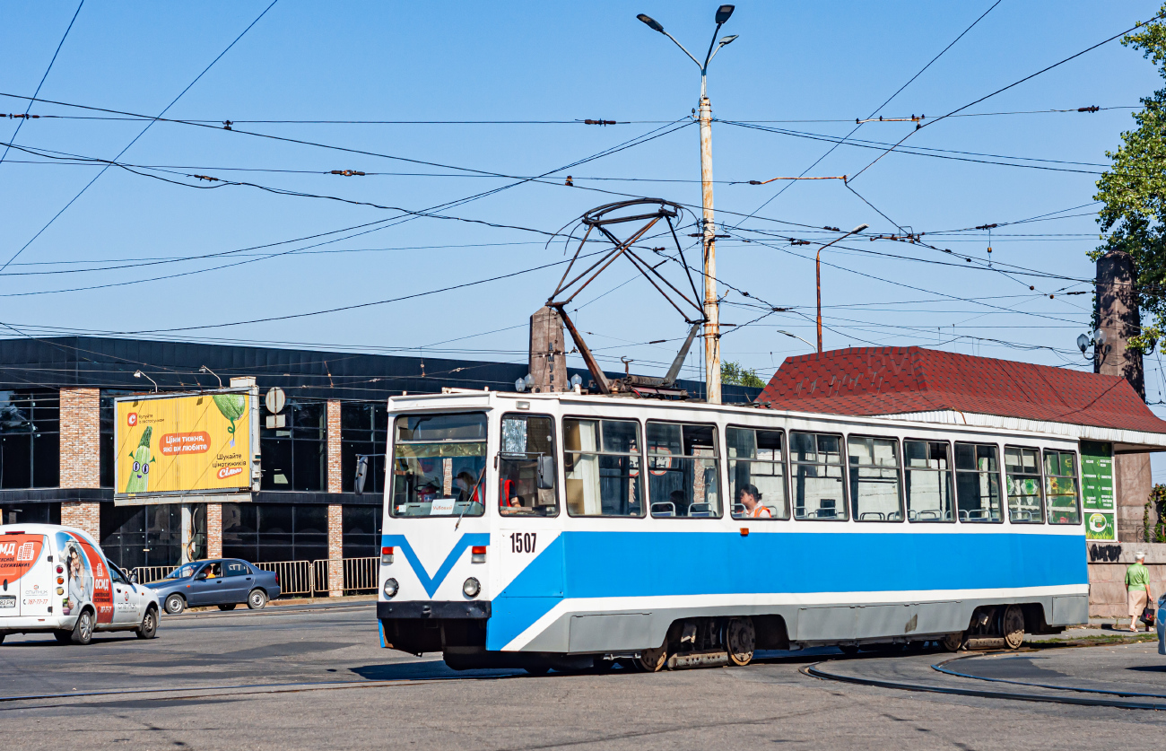Днепр, 71-605 (КТМ-5М3) № 1507