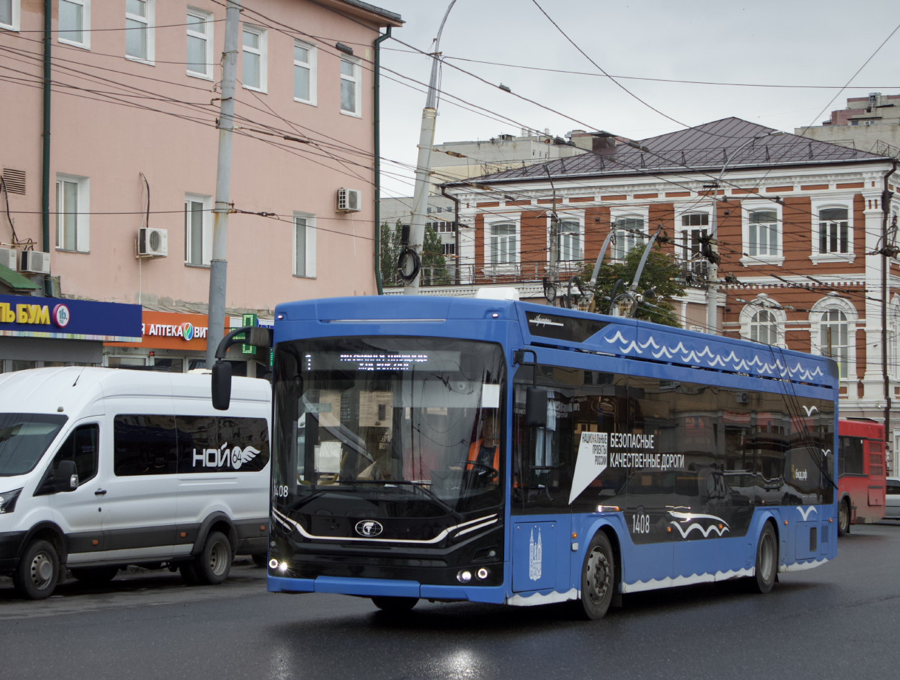 Саратов, ПКТС-6281.00 «Адмирал» № 1408