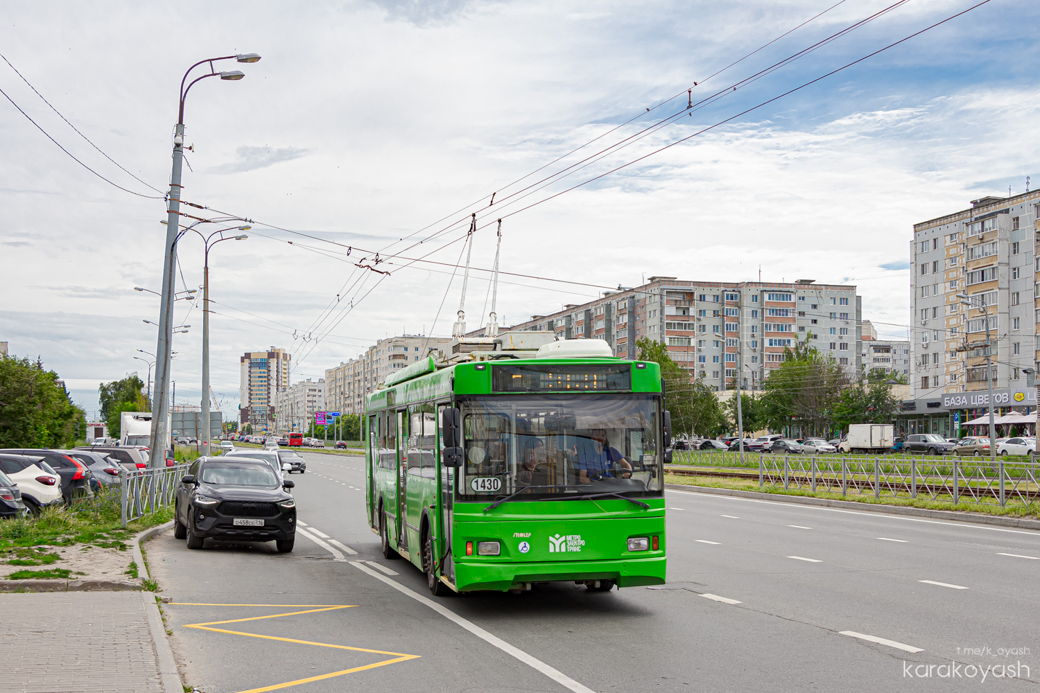 Kasan, Trolza-5275.03 “Optima” Nr. 1430