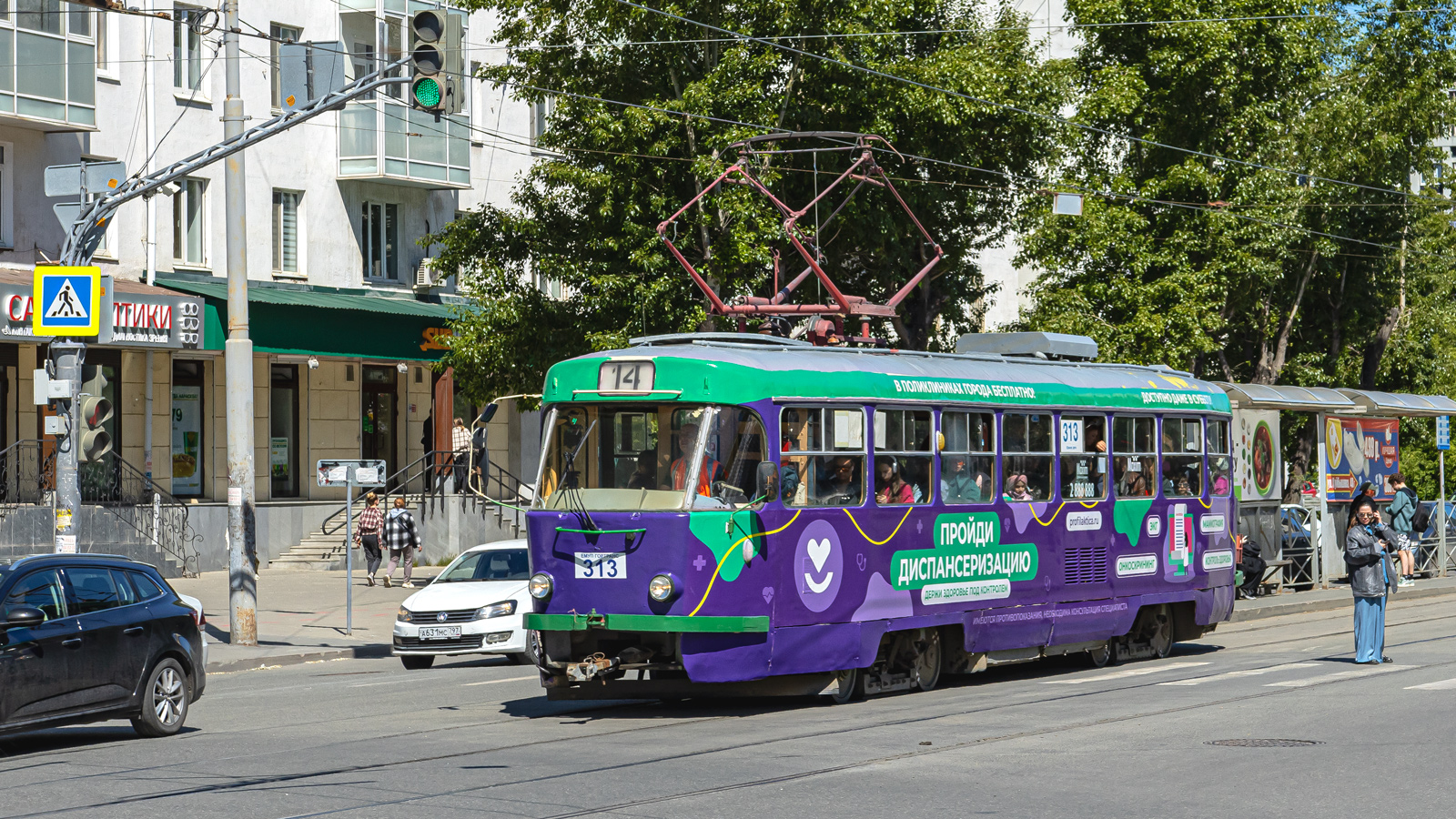 Екатеринбург, Tatra T3SU № 313