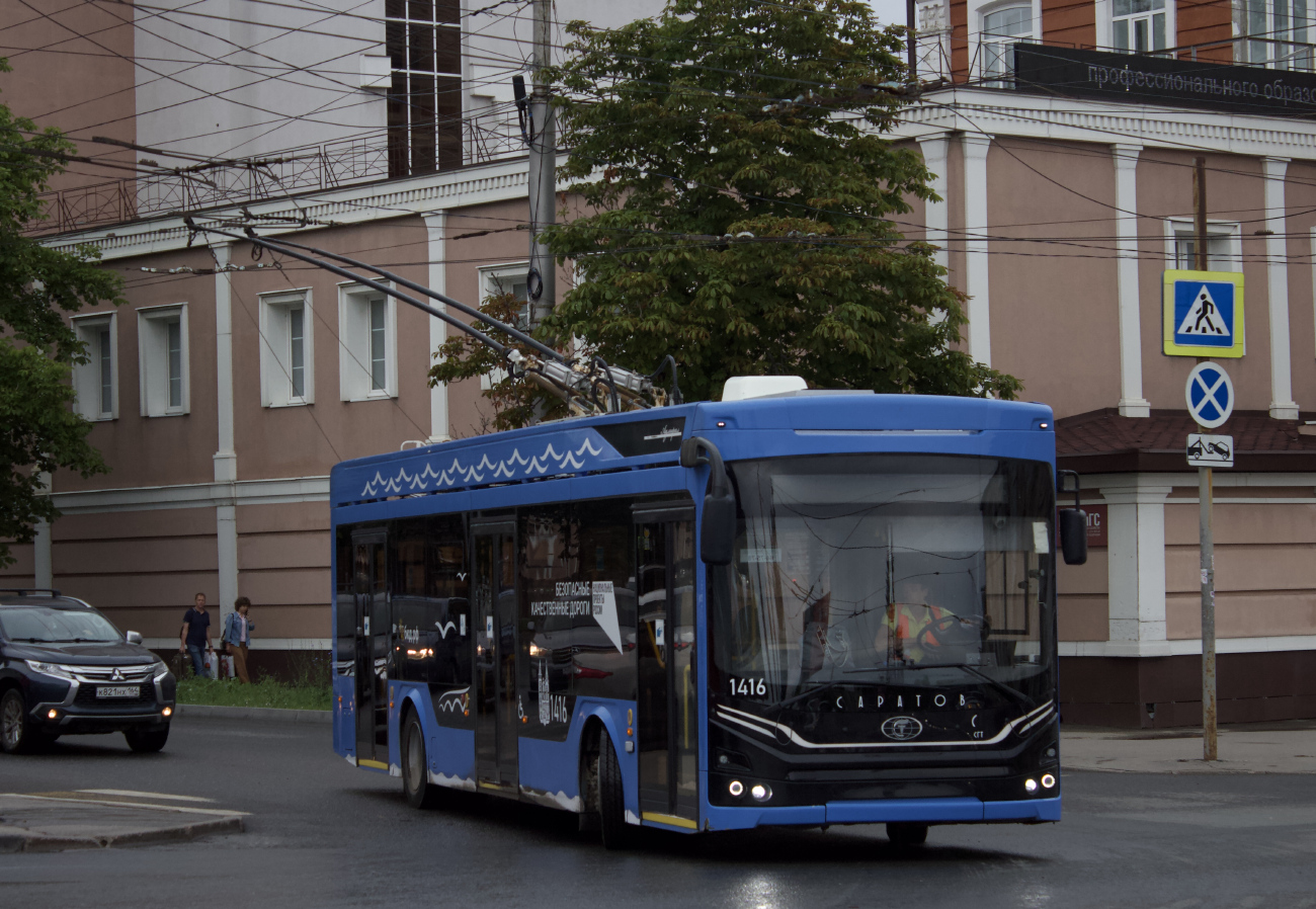 Саратов, ПКТС-6281.00 «Адмирал» № 1416