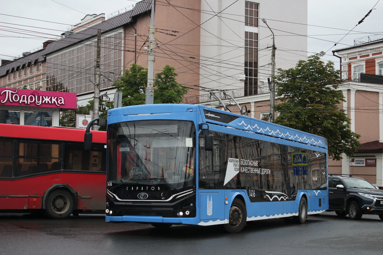 Саратов, ПКТС-6281.00 «Адмирал» № 1416