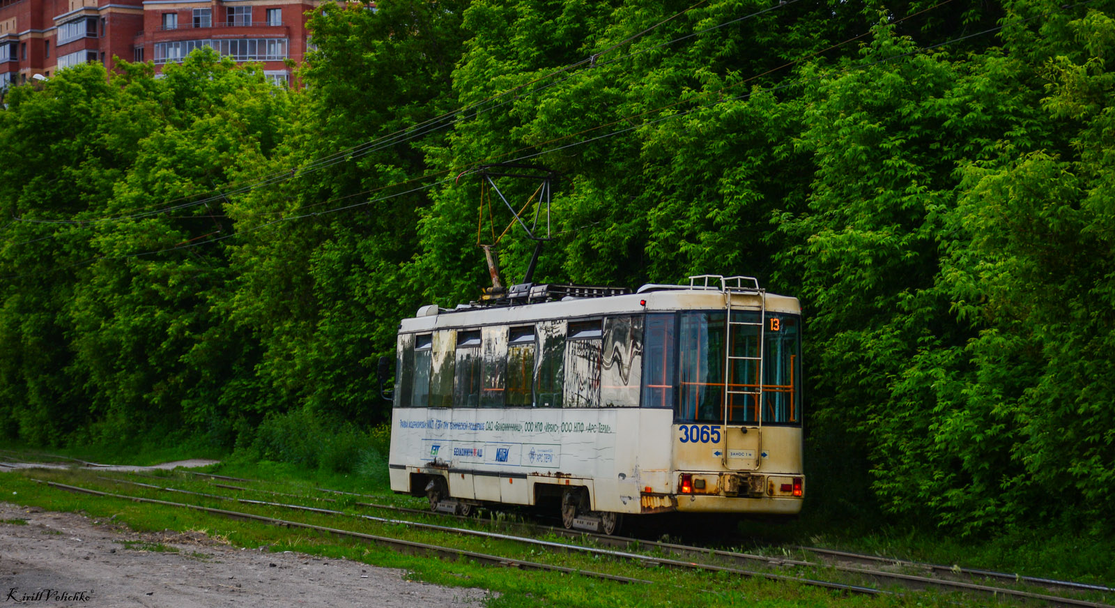 Novosibirsk, BKM 60102 Br. 3065 Novosibirsk, BKM 60102 Br. 3065