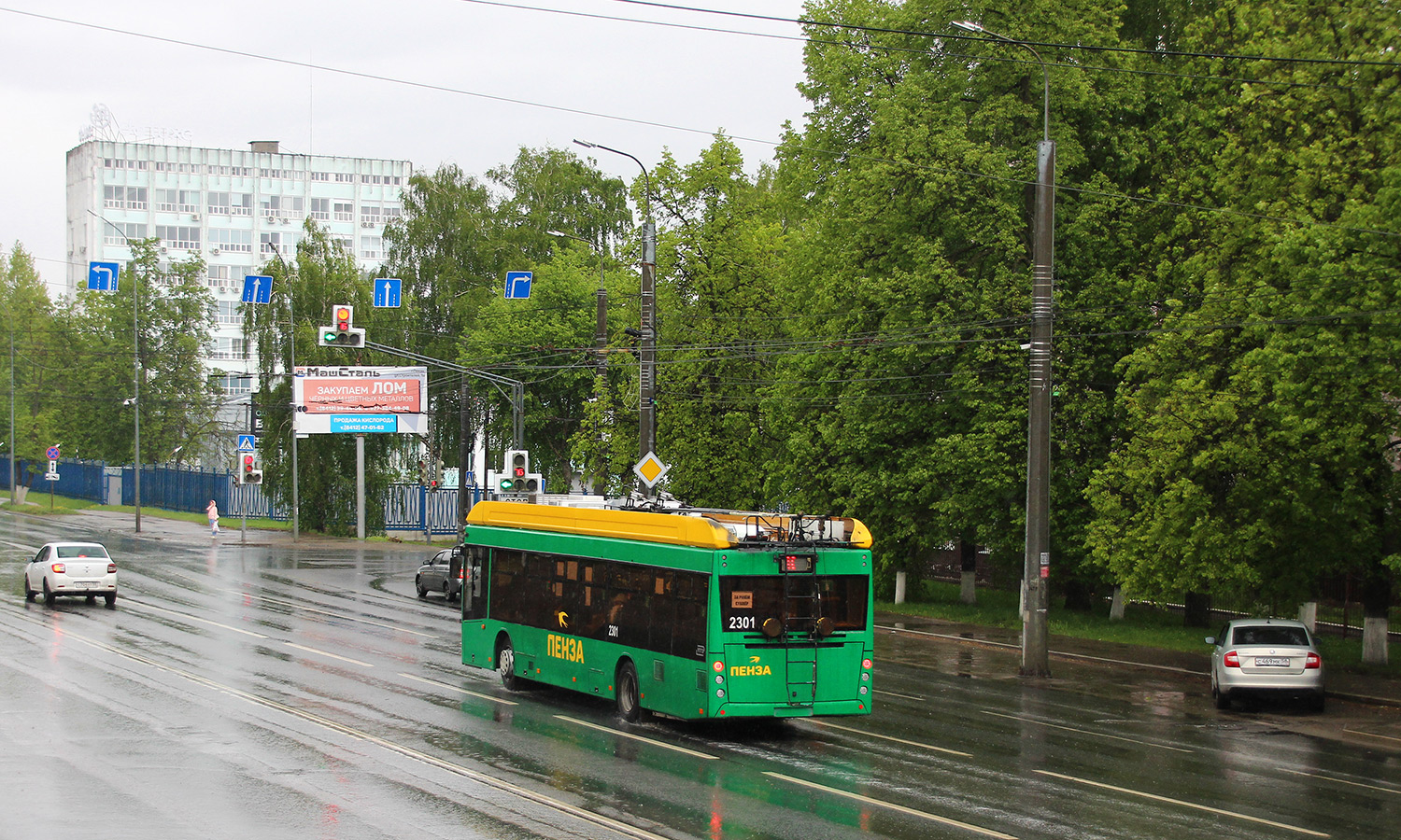 Пенза, УТТЗ-6241.01 «Горожанин» № 2301