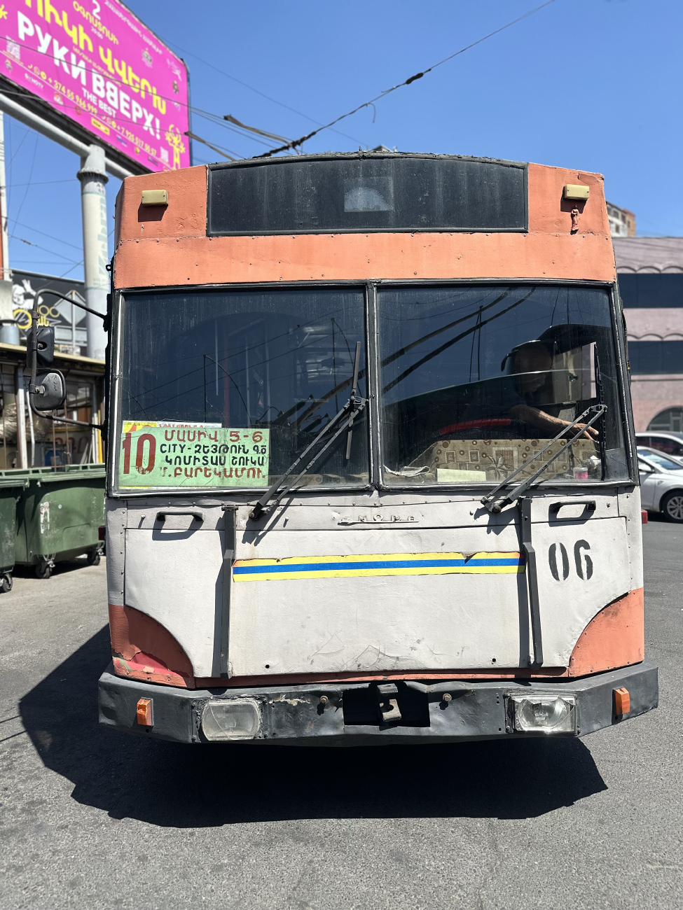 Ереван, Škoda 14Tr № 06