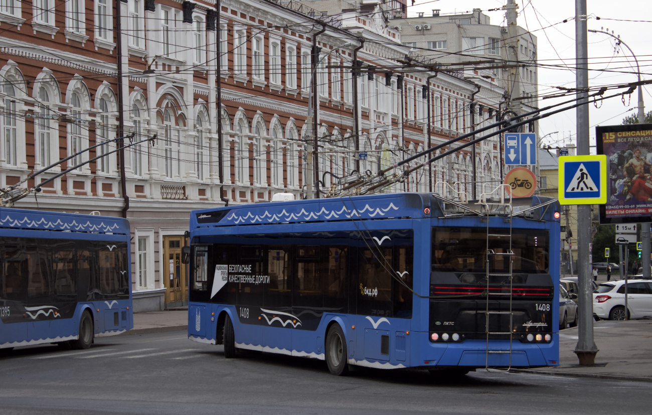 Саратов, ПКТС-6281.00 «Адмирал» № 1408