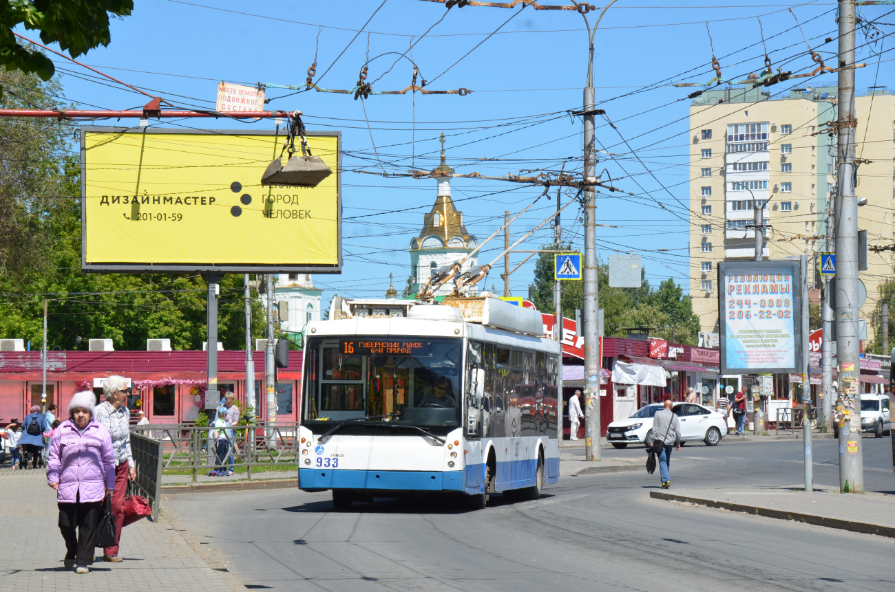 Самара, Тролза-5265.00 «Мегаполис» № 933; Самара — Конечные станции и кольца (троллейбус)