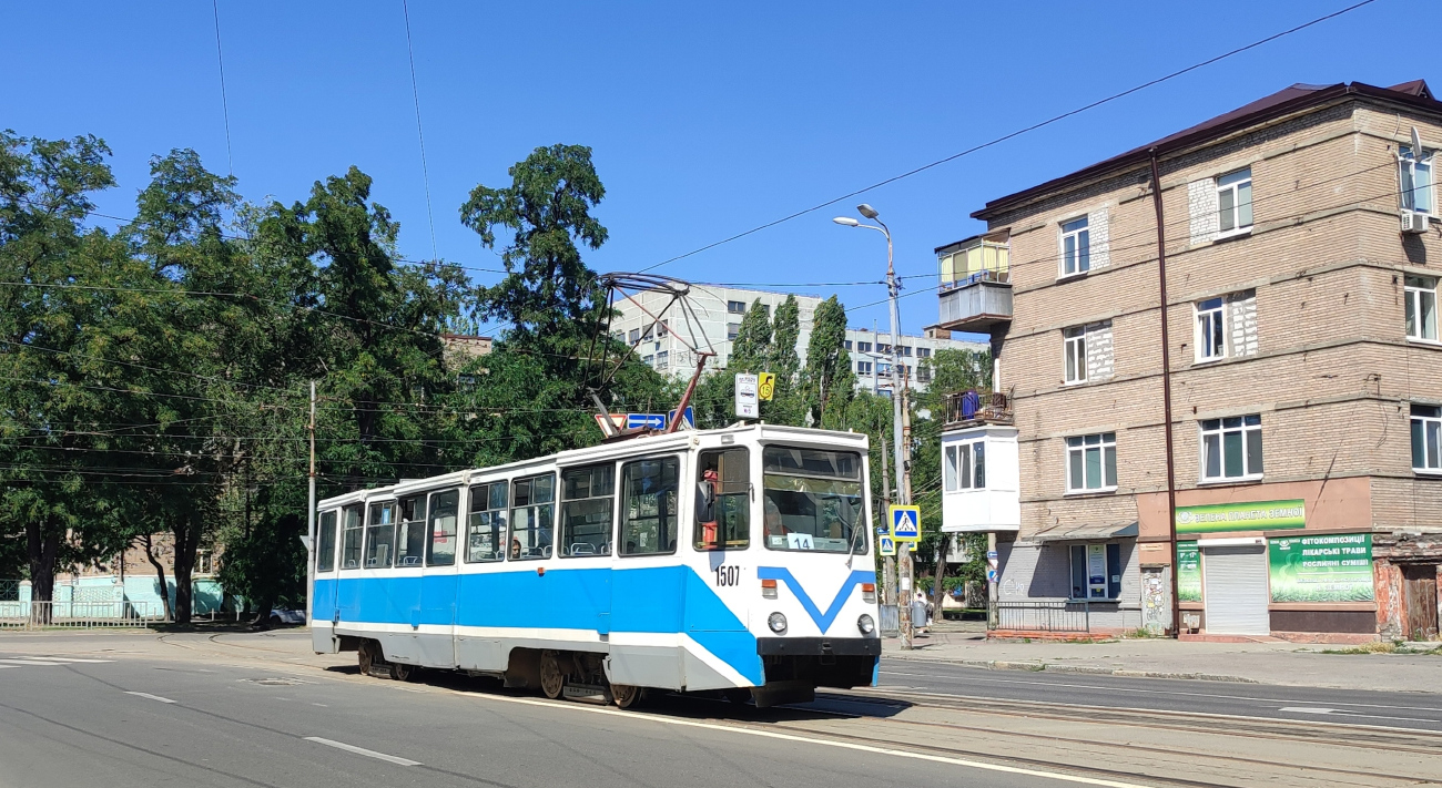 Днепр, 71-605 (КТМ-5М3) № 1507