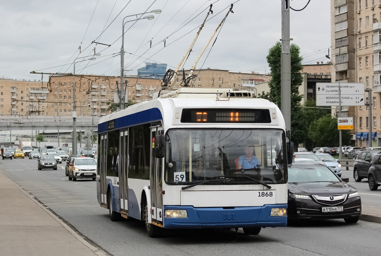 Moskau, BKM 321 Nr. 1868