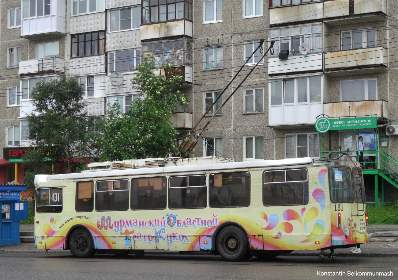 Мурманск, ЗиУ-682Г-016.02 № 131