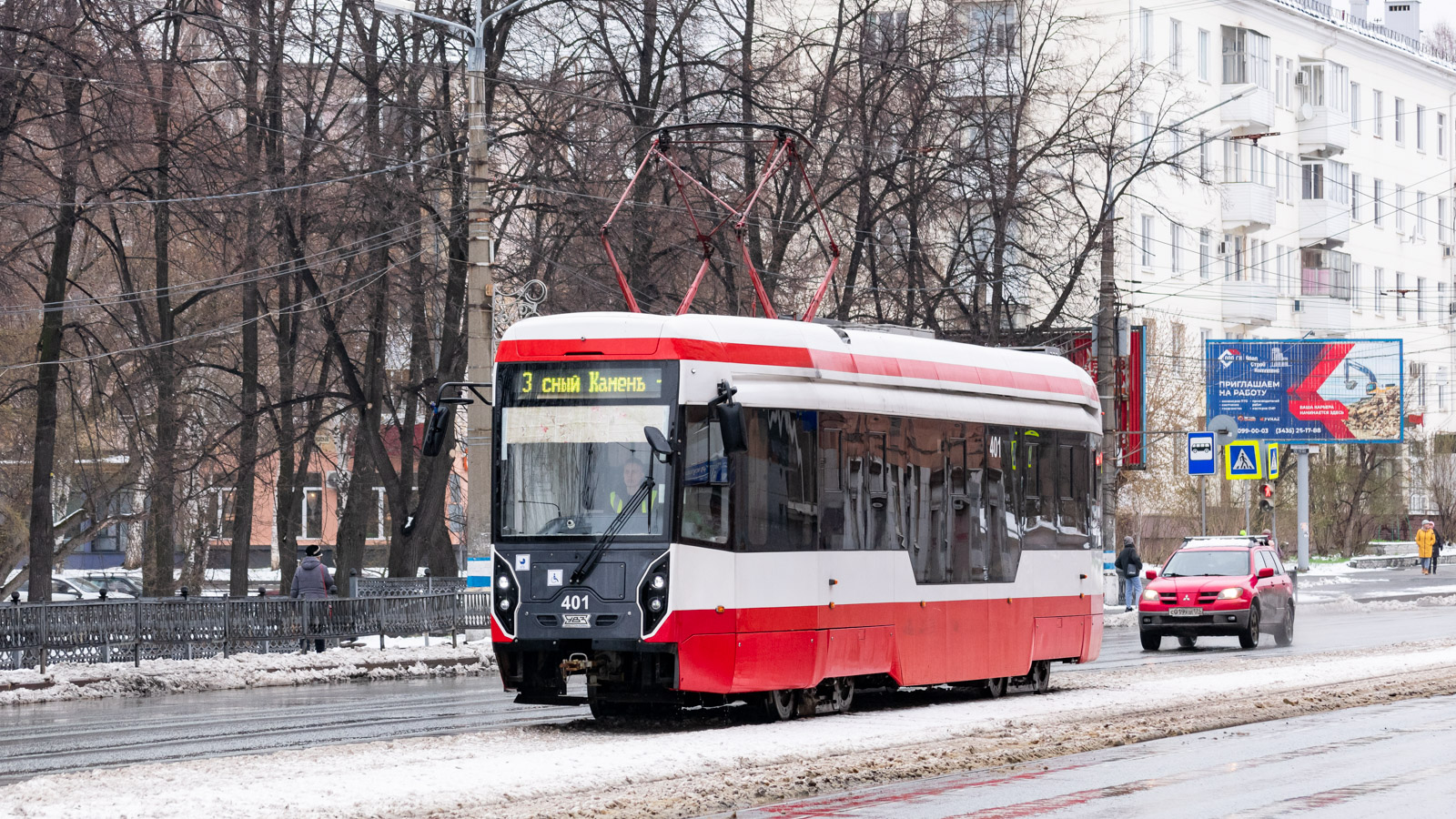Нижний Тагил, 71-412 № 401