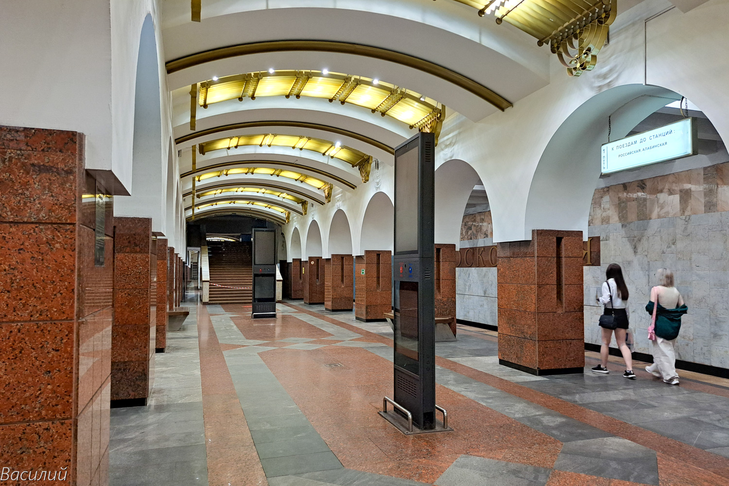 Samara — Metro