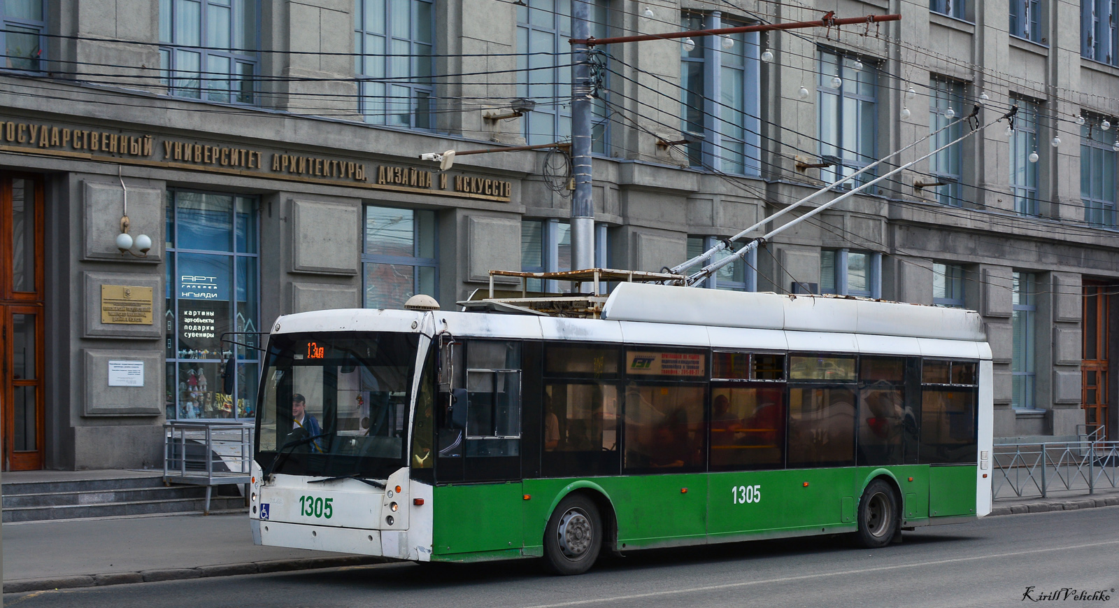 Новосибирск, Тролза-5265.00 «Мегаполис» № 1305