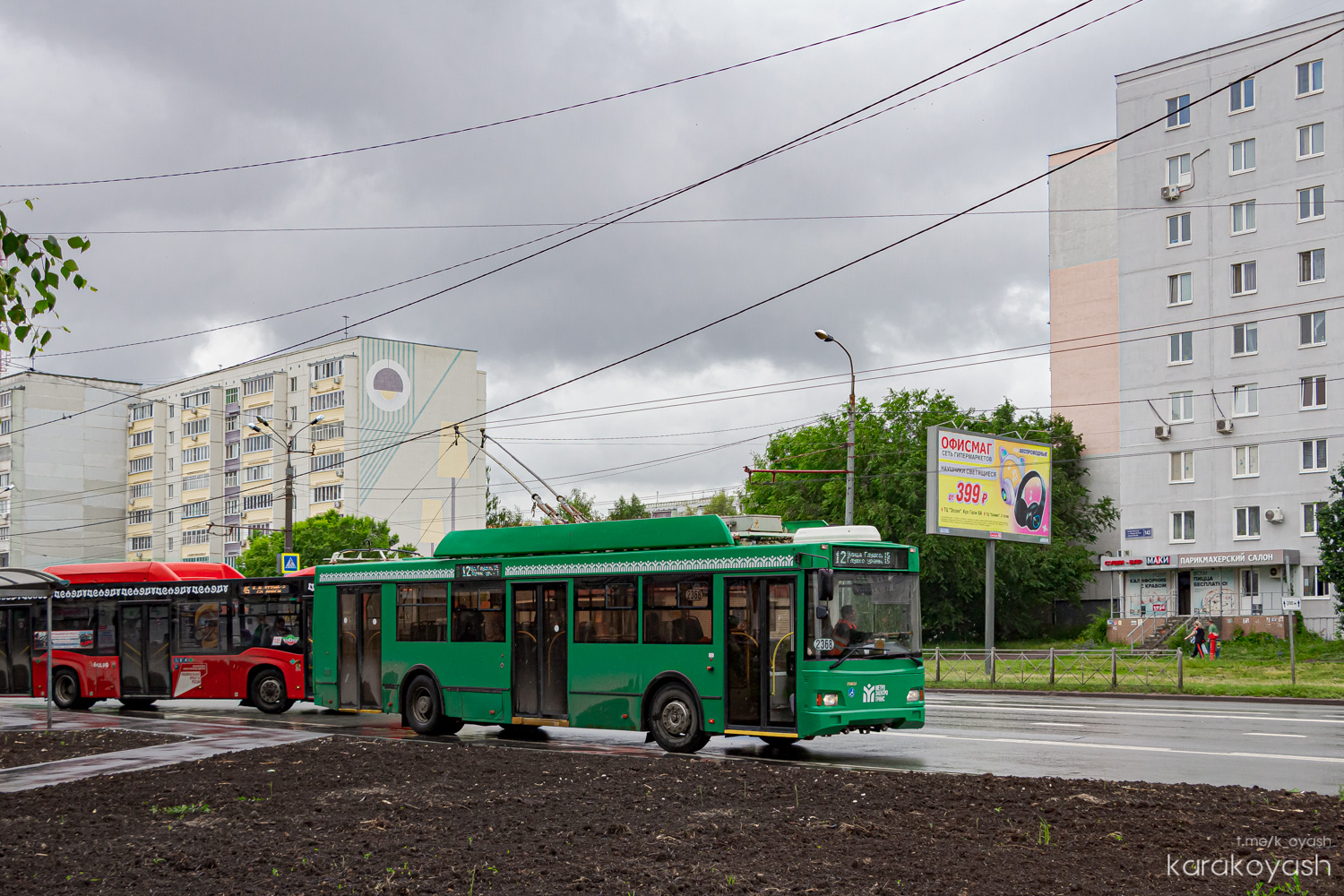 Казань, Тролза-5275.03 «Оптима» № 2368