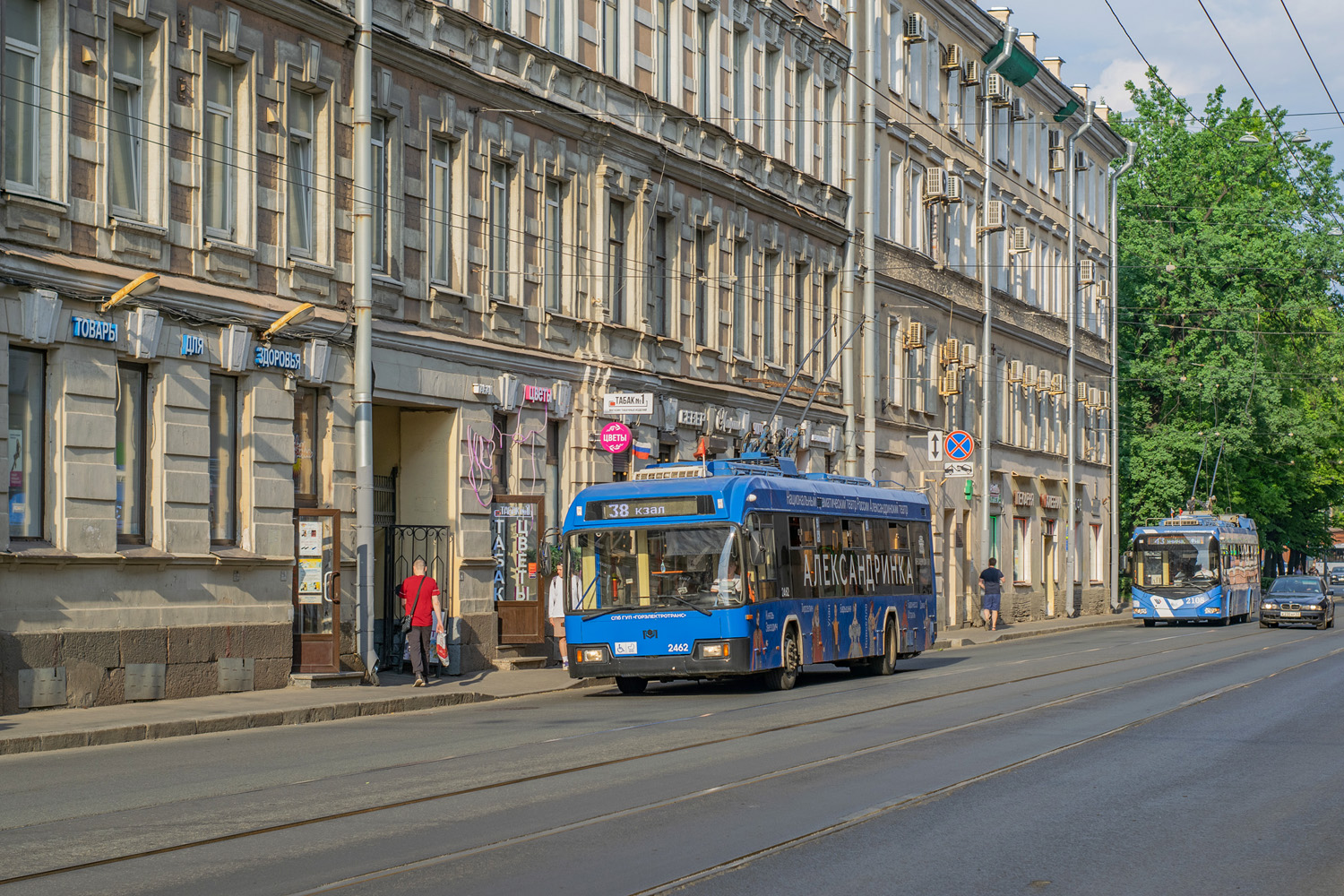 Санкт-Петербург, БКМ 321 № 2462