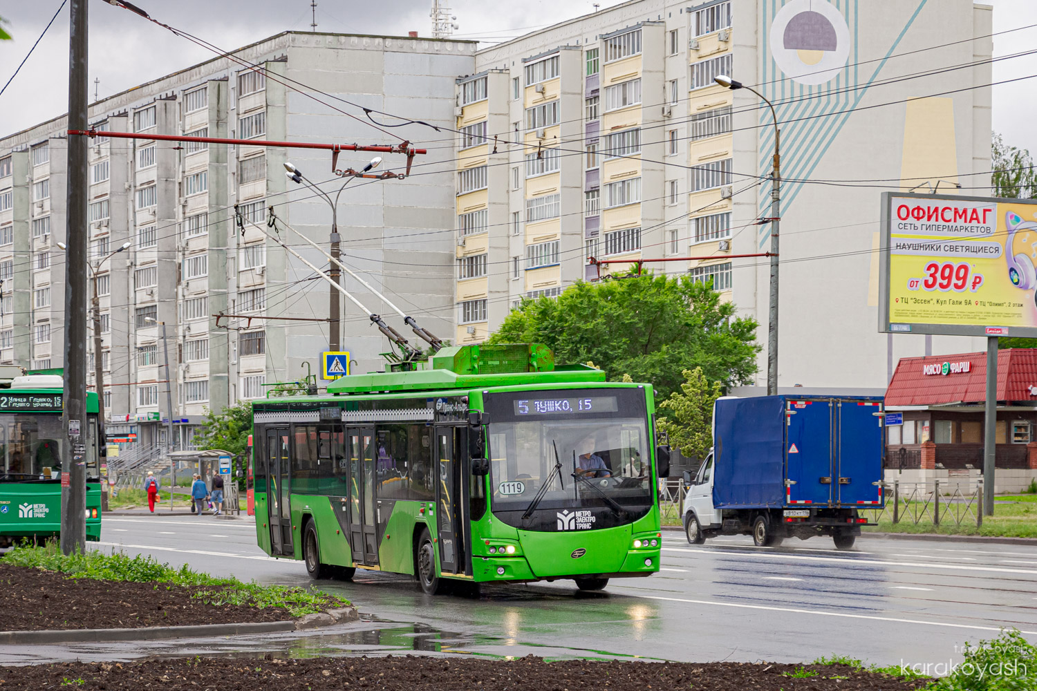 Казань, ВМЗ-5298.01 «Авангард» № 1119