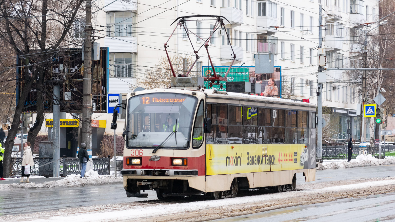 Нижний Тагил, 71-405 № 306