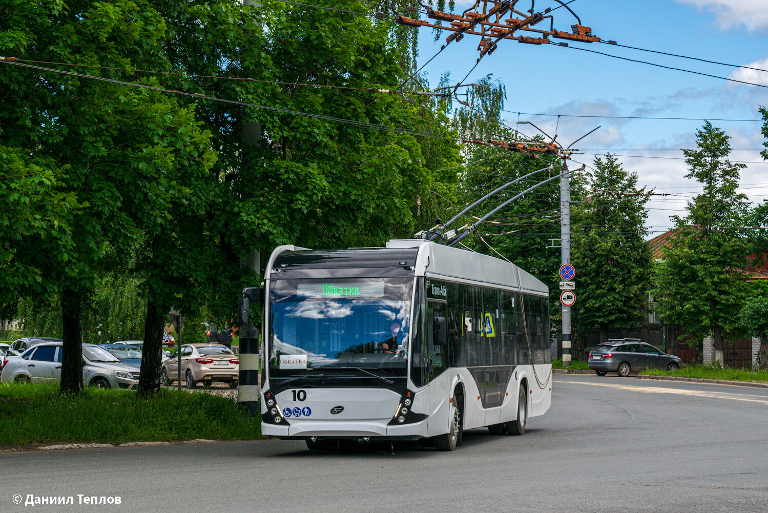Ковров, ВМЗ-5298.01 «Авангард» № 10; Ковров — Новые троллейбусы