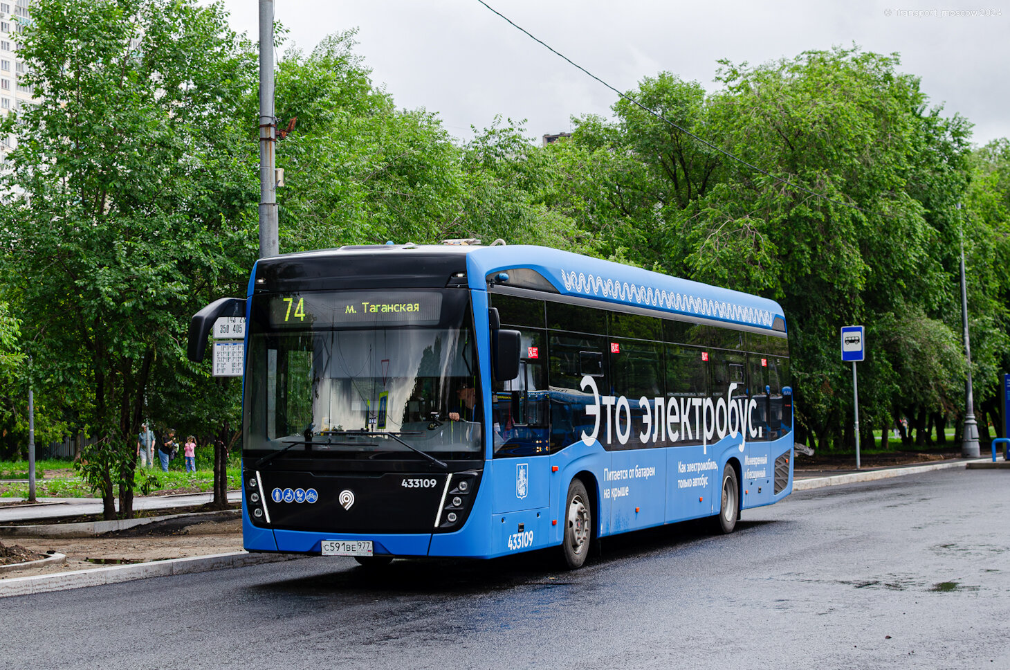 Москва, КАМАЗ-6282 № 433109