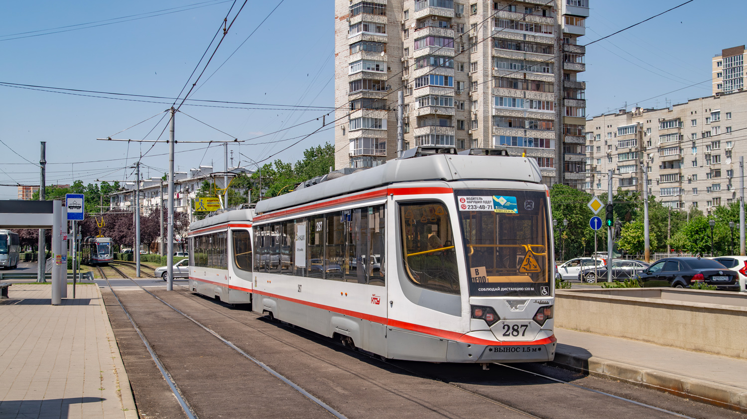 Краснодар, 71-623-04 № 287 Краснодар, 71-623-04 № 287