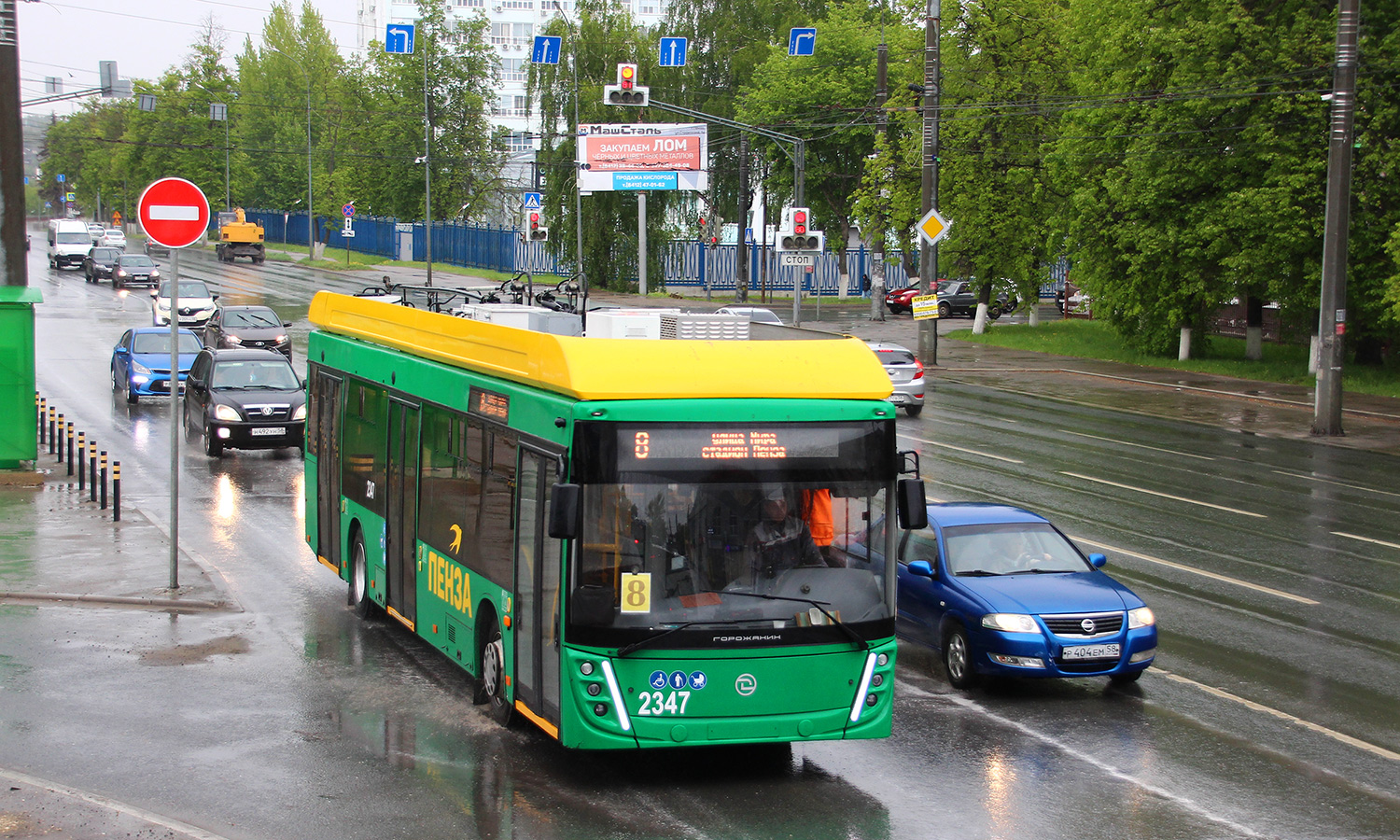 Пенза, УТТЗ-6241.01 «Горожанин» № 2347