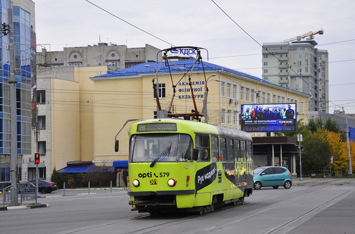 Харьков, Tatra T3SUCS № 301