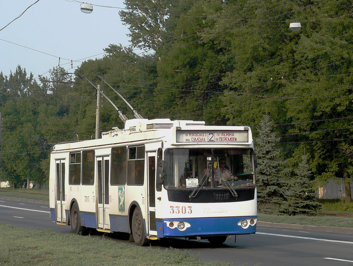 Харьков, ЗиУ-682Г-016.02 № 3303