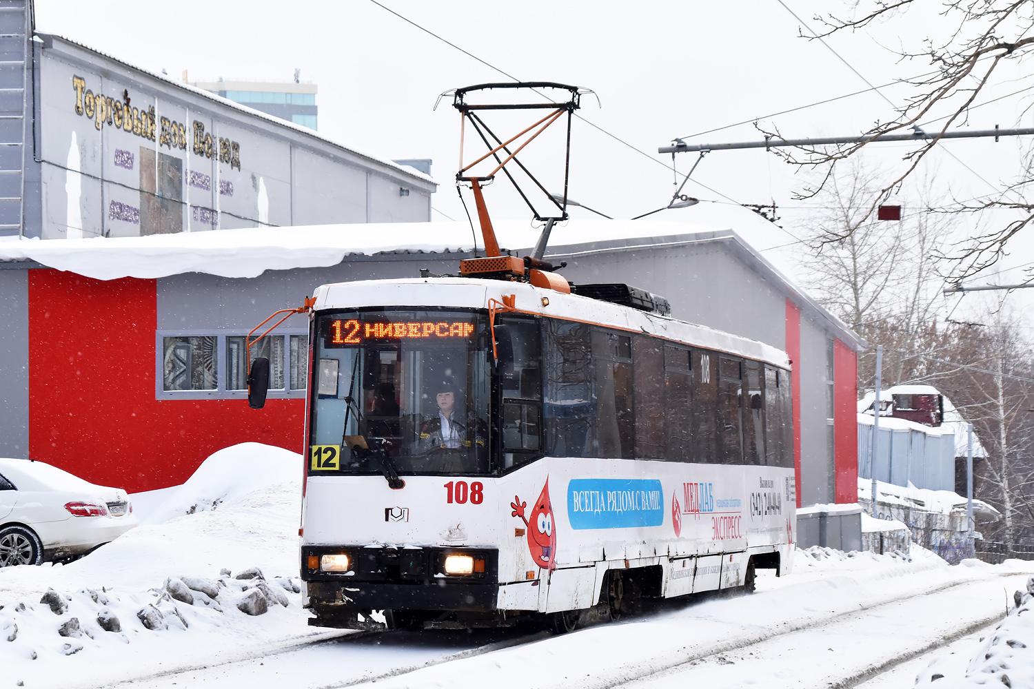Пермь, БКМ 60102 № 108