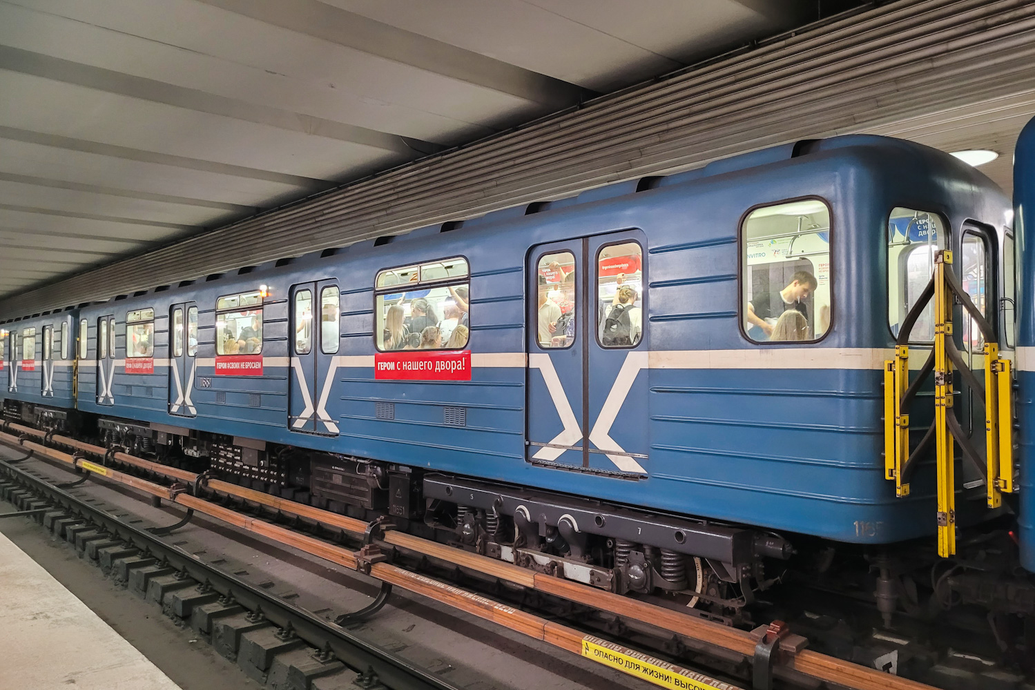 Новосибирск, 81-541.2Н № 11651