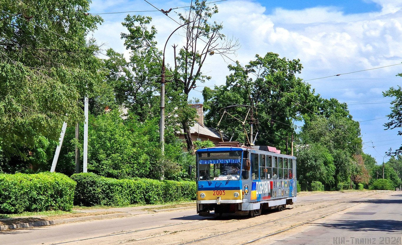 Каменское, Татра-Юг Т6Б5 № 2003