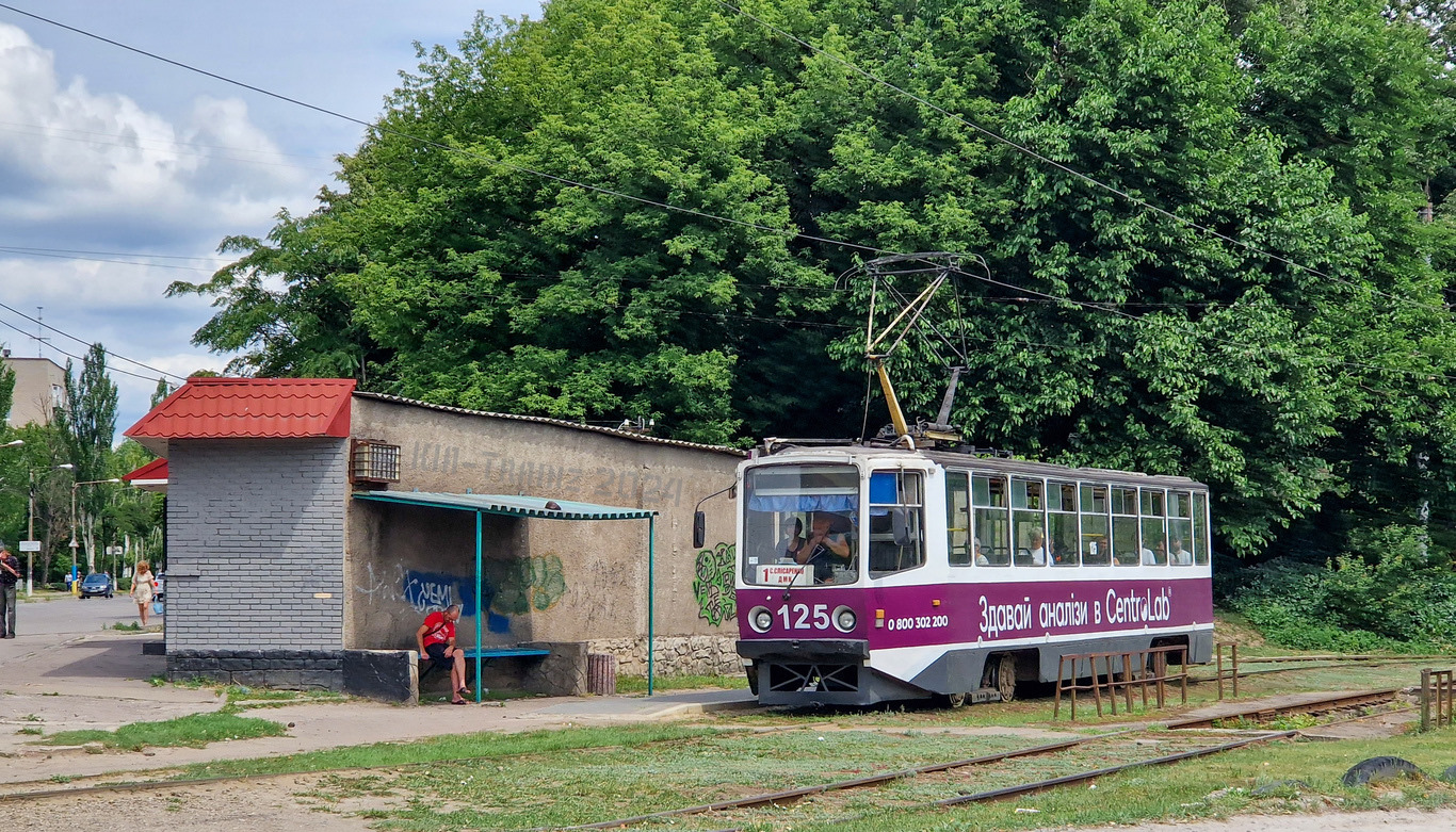 Каменское, 71-608КМ № 125