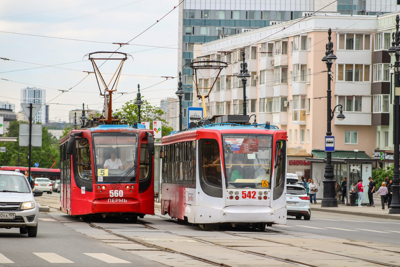 Пермь, 71-623-00 № 560; Пермь, 71-623-00 № 542