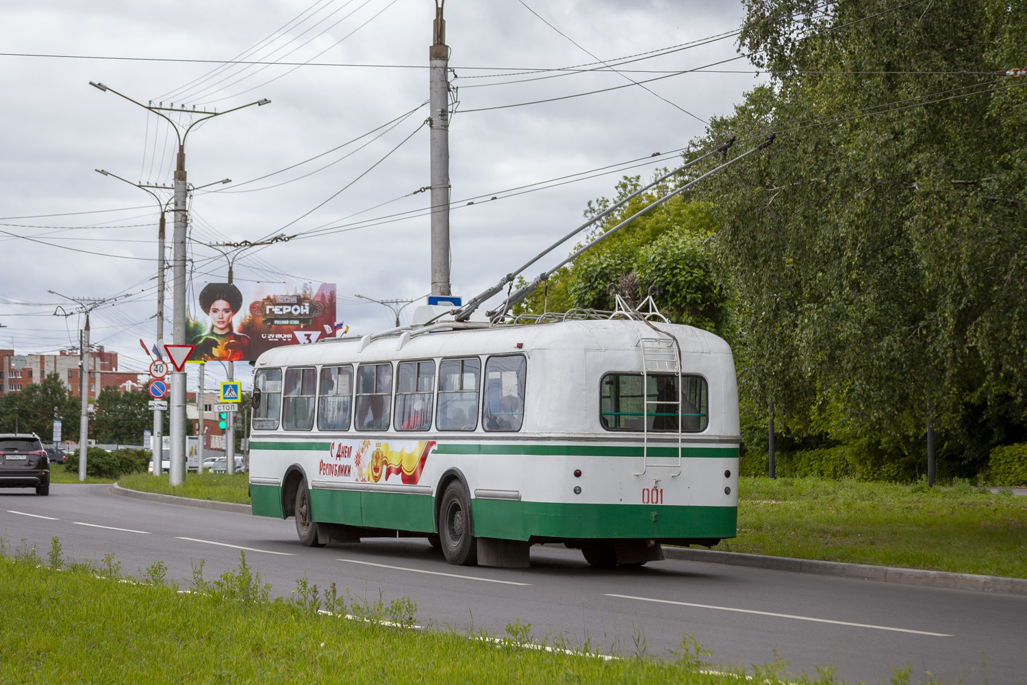 Чебоксары, ЗиУ-5Д № 001