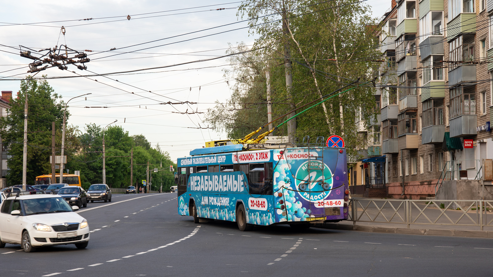 Рыбинск, ВМЗ-5298.01 «Авангард» № 56