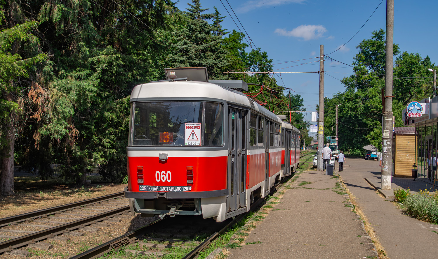 Краснодар, Tatra T3SU КВР МРПС № 060