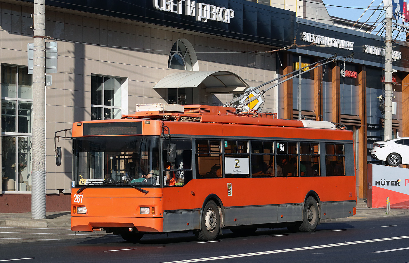 Краснодар, Тролза-5275.03 «Оптима» № 267