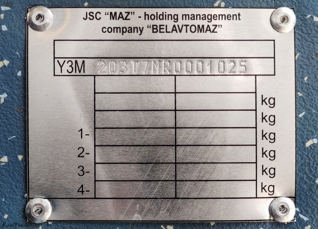 Новосибирск, УТТЗ-6241.01 «Горожанин» № 2550