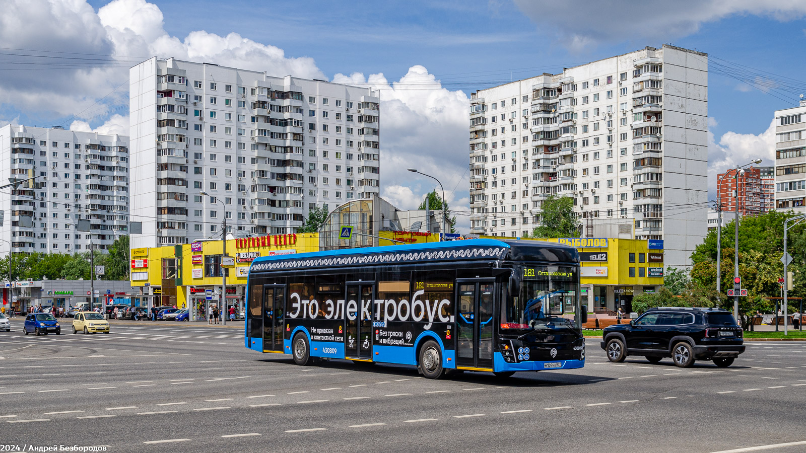 Moscow, LiAZ-6274 # 430809