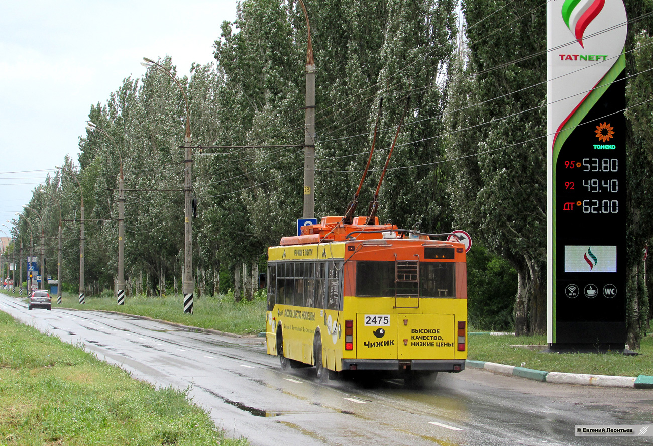 Тольятти, Тролза-5275.07 «Оптима» № 2475