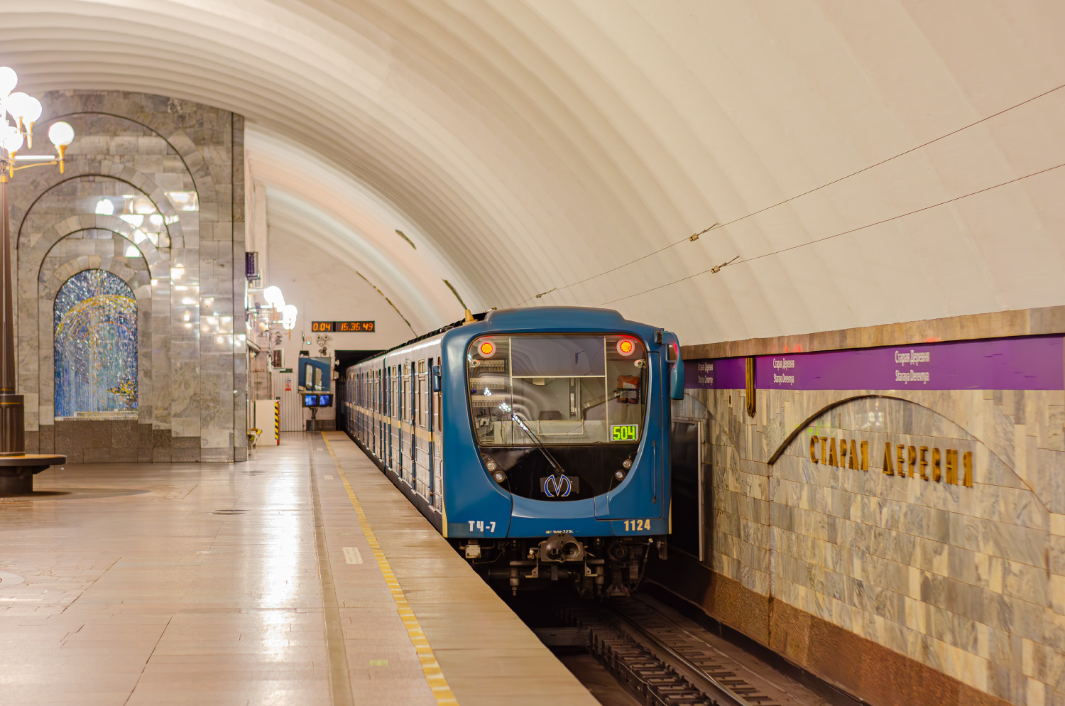 Санкт-Петербург, 81-717.5П № 1124