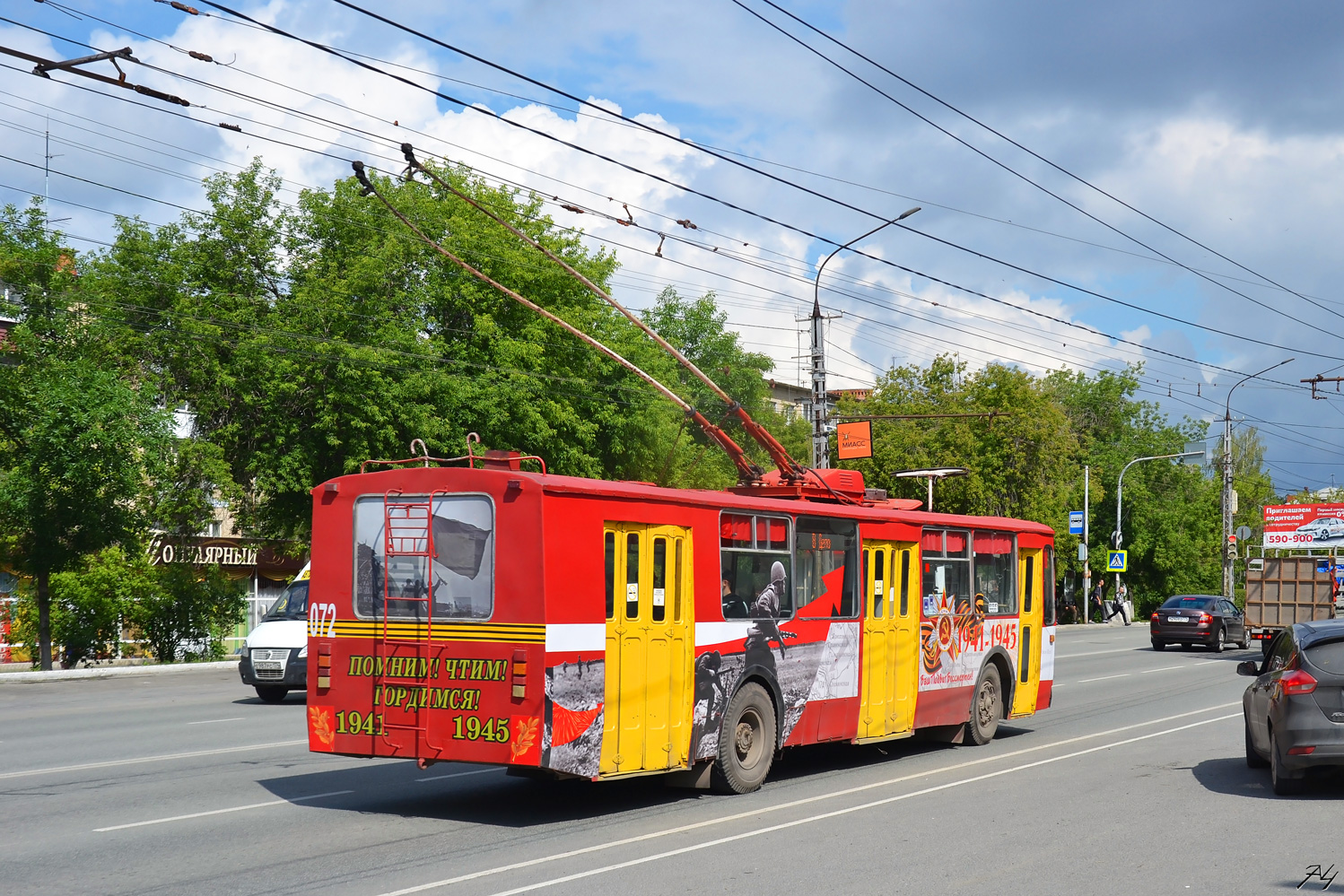 Миасс, ЗиУ-682В [В00] № 072