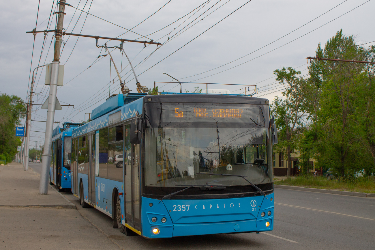 Саратов, СВАРЗ-МАЗ-6275 № 2357