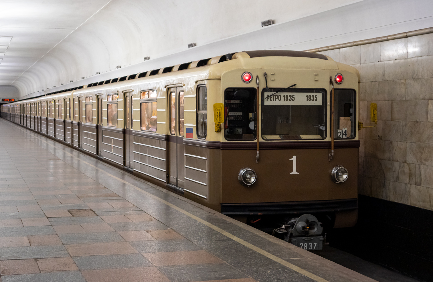 Москва, 81-717.5А № 2837