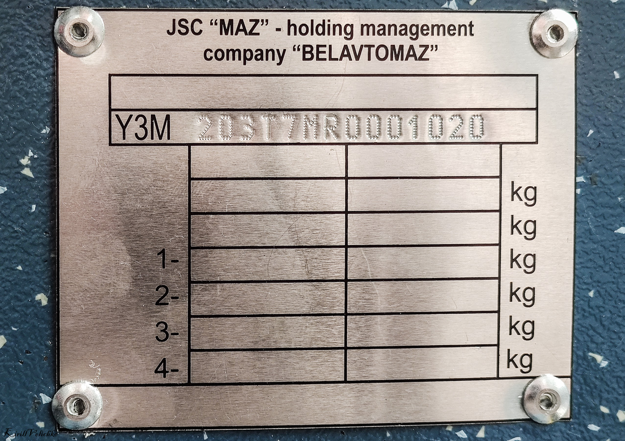 Новосибирск, УТТЗ-6241.01 «Горожанин» № 4554