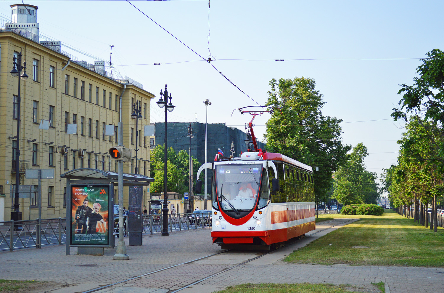 Sankt Peterburgas, 71-134A (LM-99AVN) nr. 1350 Sankt Peterburgas, 71-134A (LM-99AVN) nr. 1350