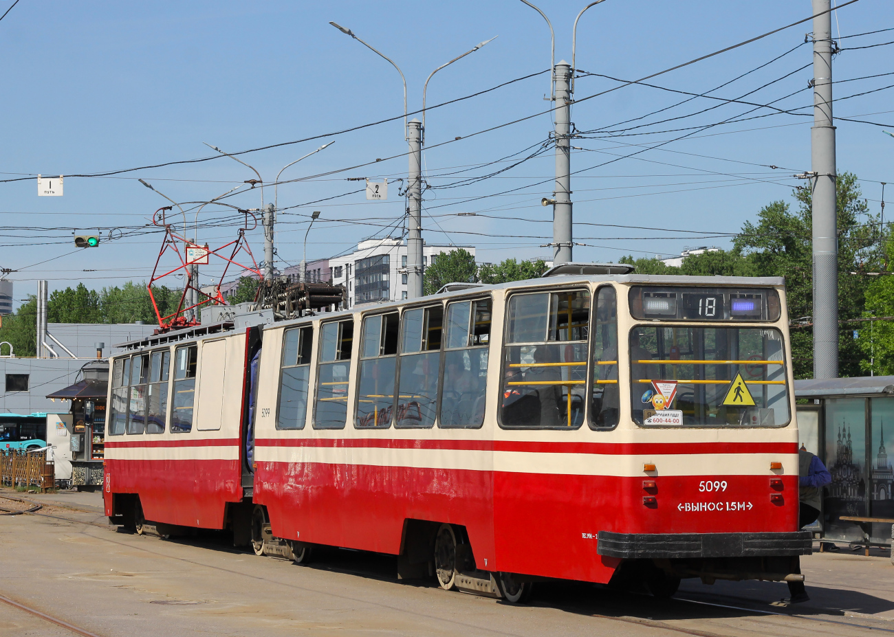 Санкт-Петербург, ЛВС-86К № 5099
