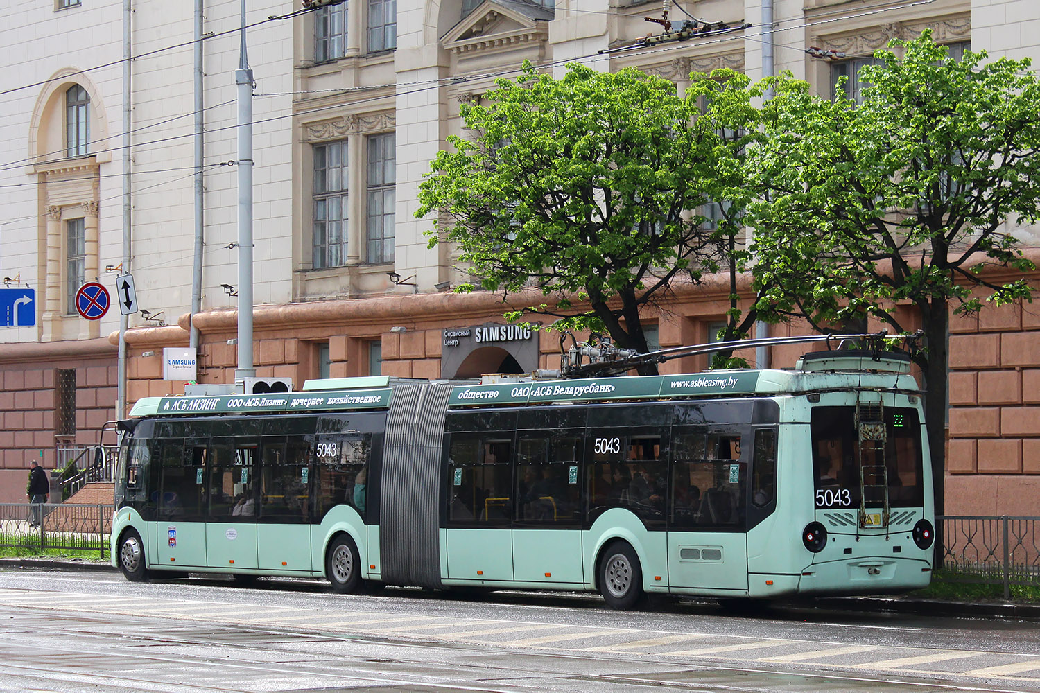 Минск, БКМ 43300D № 5043