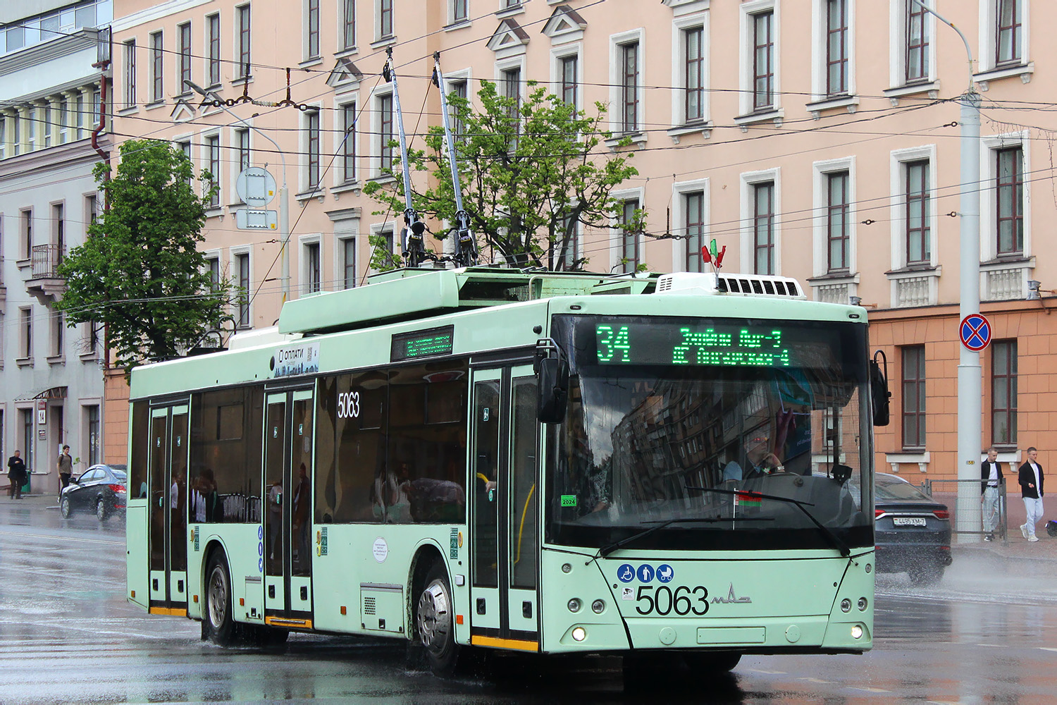 Минск, МАЗ-203Т70 № 5063