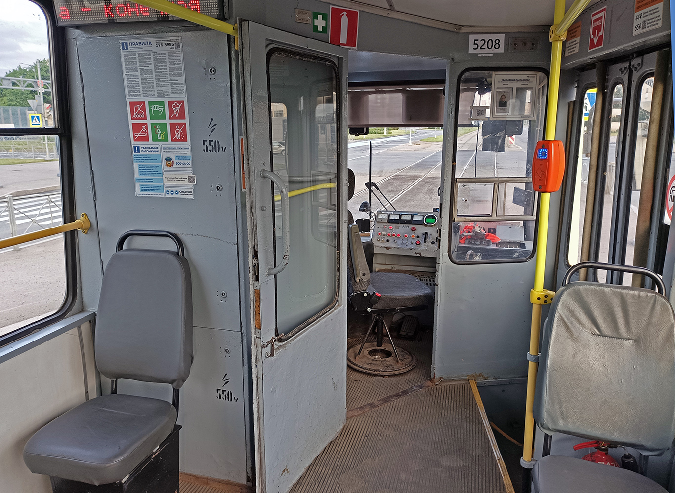 Санкт-Петербург, ЛВС-86К № 5208