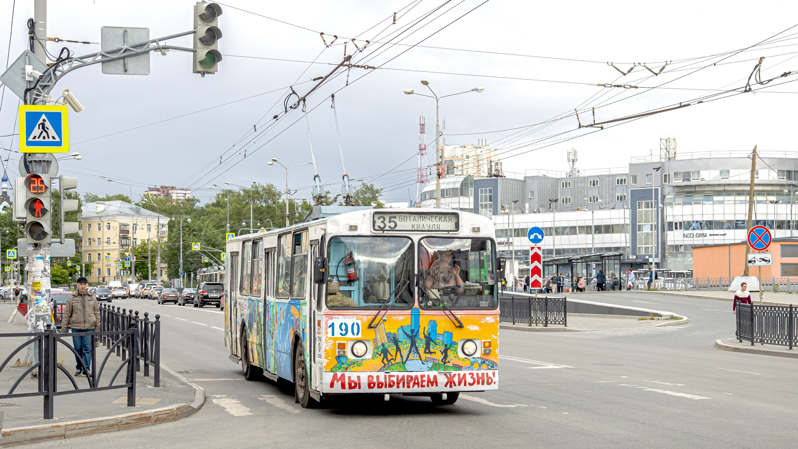 Екатеринбург, ЗиУ-682Г-012 [Г0А] № 190